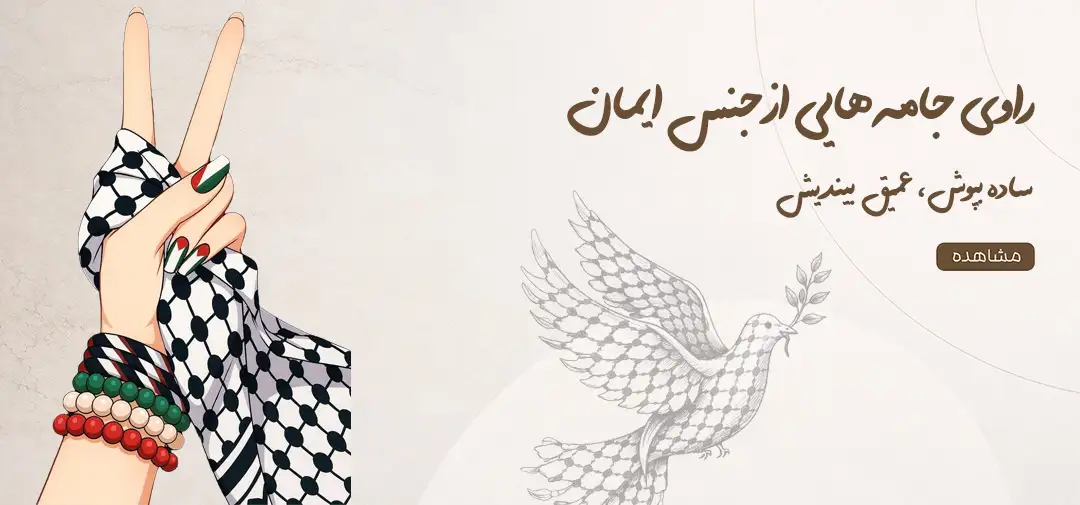 Banner2-ravi