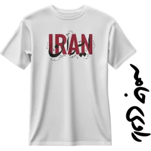 تیشرت ایران جانم؛ راوی عاشقان وطن | راوی جامه