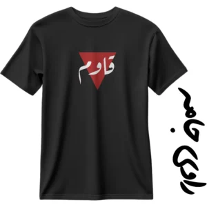تیشرت مقاومت؛ روایت همبستگی با جبهههای مقاومت