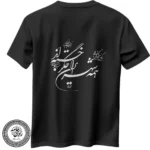 تیشرت-طرح-فردوسی-مشکی-راوی-جامه
