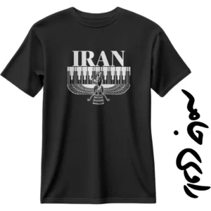 تیشرت ایران کهن؛ روایت شکوه ایران باستان