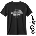 تیشرت تهران مشکی با نماد گرافیکی پایتخت و برج آزادی