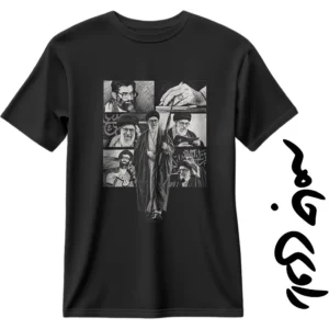 تیشرت سید علی با طرح یادبود رهبر شهید سید علی خامنه ای | راوی جامه